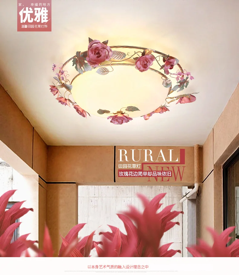 Корейский светодиодный потолочный светильник Tieyi с цветами для гостиной, детской комнаты, Европейский Романтический Сельский круглый стеклянный потолочный светильник