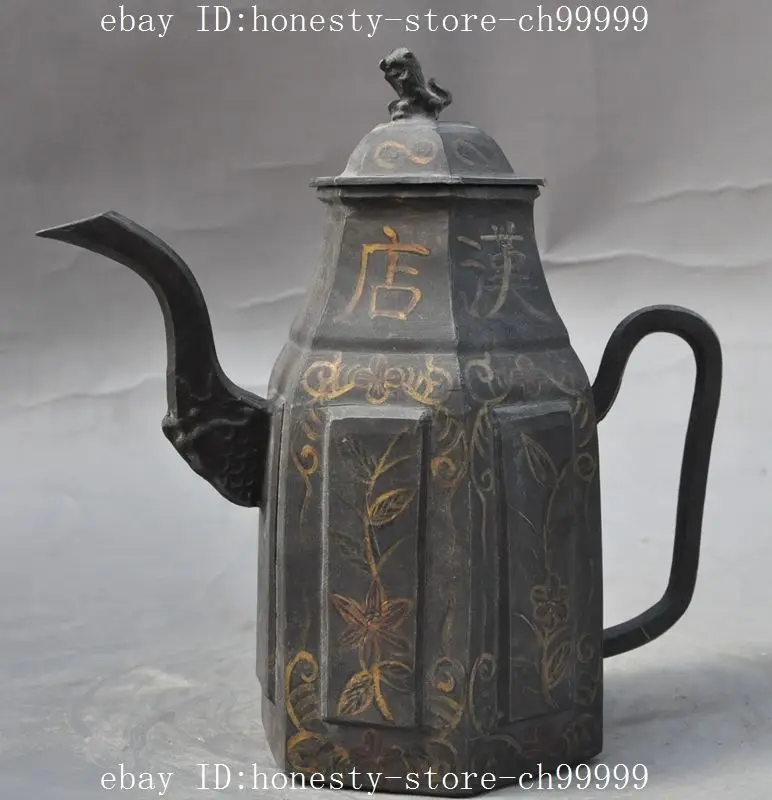 

7" old chinese bronze beast foo dog lion beast statue Wine Tea Pot Flagon teapot