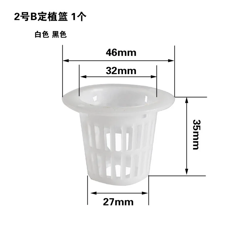 50 шт. сетчатый горшок сетчатая корзина+ 50 шт. клон воротник пенопласт гидропонная аэропонная теплица для растений горшки 2
