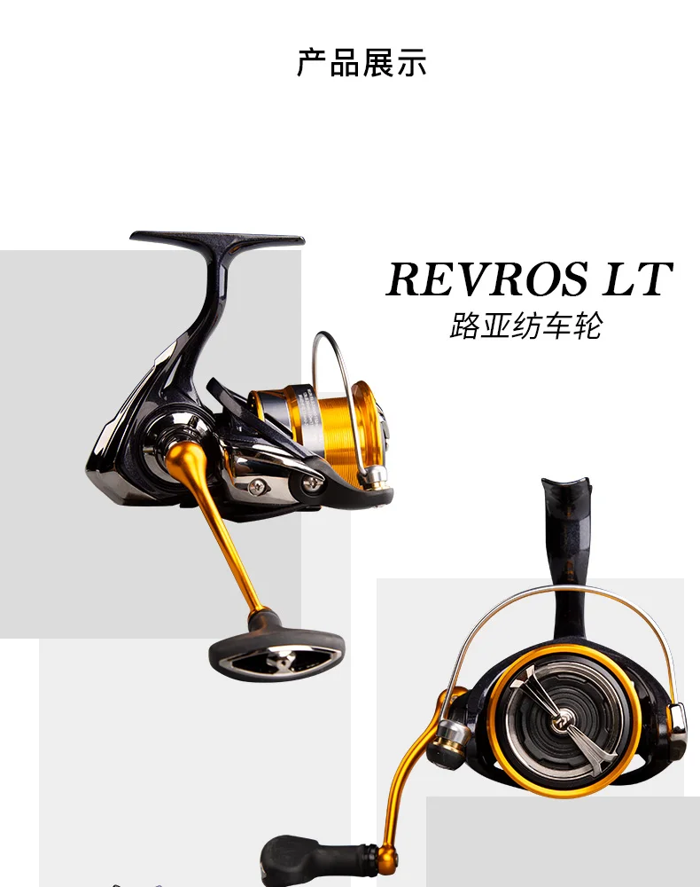2019 DAIWA REVROS LT 1000 2000 2500 3000 C 4000 5000 6000 спиннинговая Рыболовная катушка сделано в