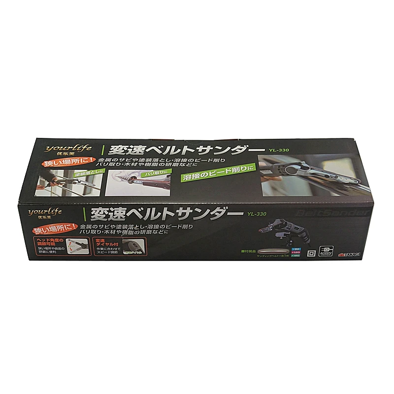 Mini Belt sander (9)