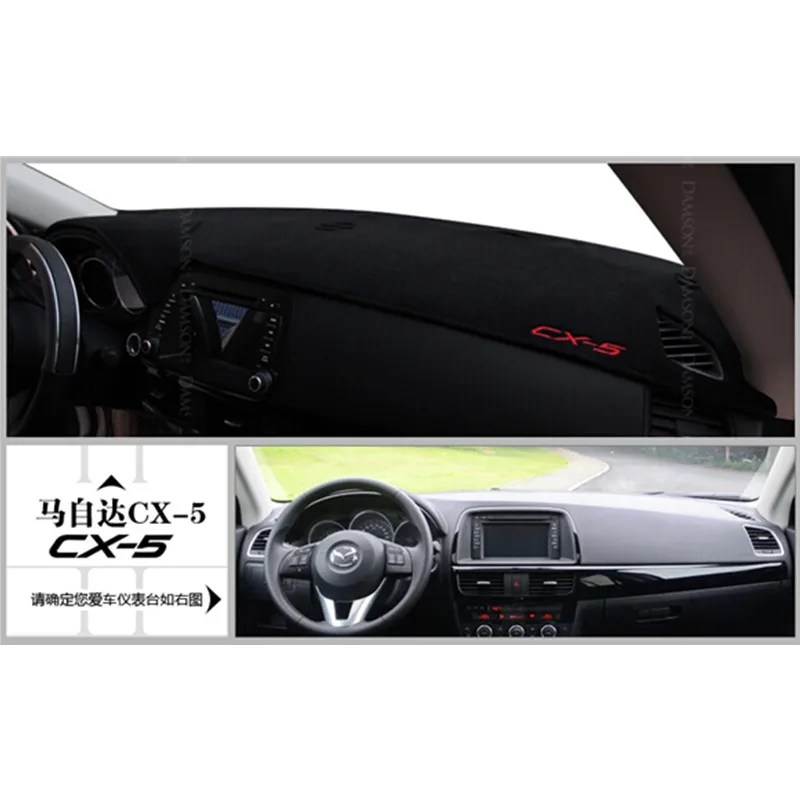Бесплатная доставка Для Mazda CX-5 высокое качество консоли избежать light pad приборной панели защиты площадку, вышивка раздел