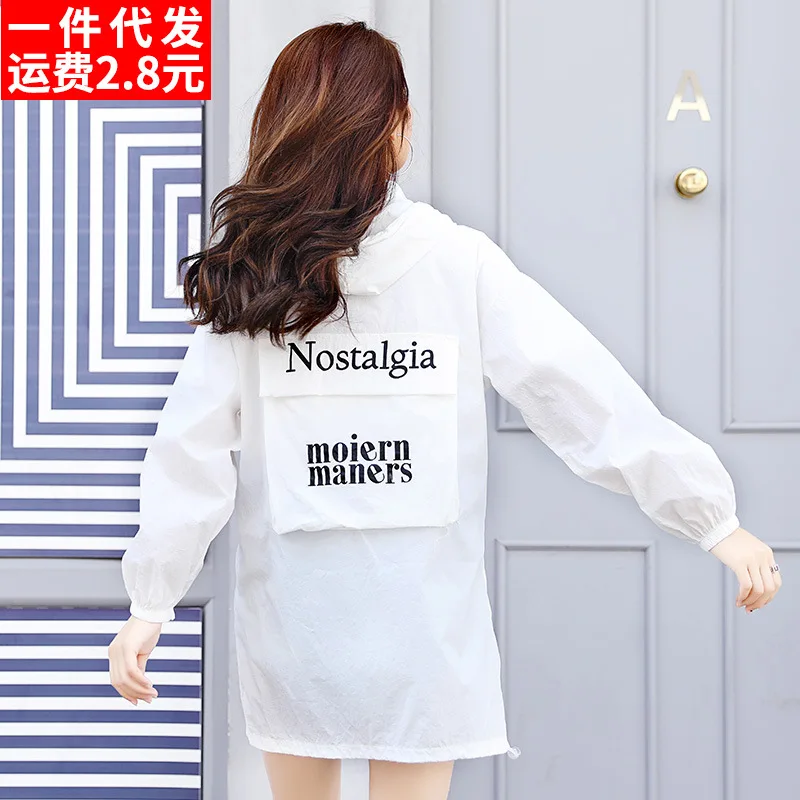 

College Style Korean Version Of Loose Sun Protection Clothing Women'S Long Paragraph Back Letter Sun Protection Clothing