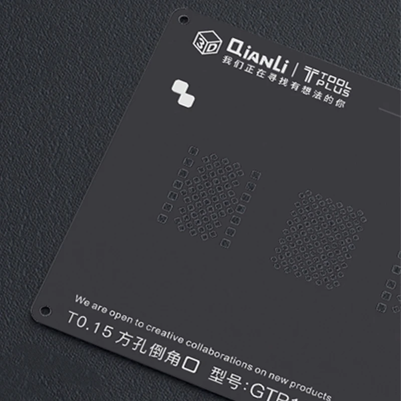 Трафарет 3D Черный Стальной BGA для iPhone 6/7/8 HDD NAND жесткий диск оловянный трафарет