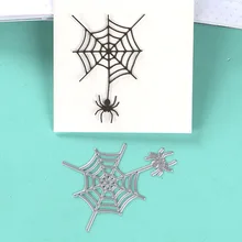 DUOFEN металлические режущие штампы Хэллоуин паук трафарет для DIY бумажных ремесленных проектов скрапбук бумажный альбом