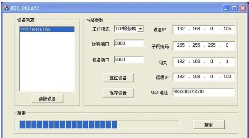QQ20171129150054