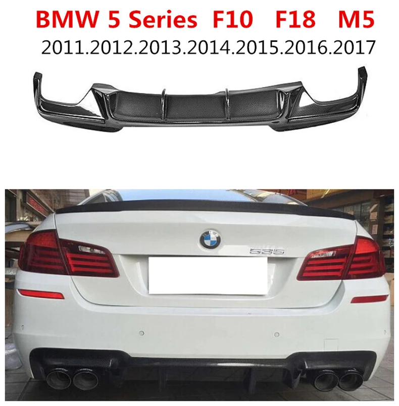 Задний спойлер из углеродного волокна для BMW 5 серии F10 2012.2013.2014.2015.2016.2017 бампер