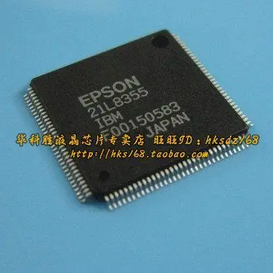 21L8355 new LCD chip--HKSYJ | Электронные компоненты и принадлежности