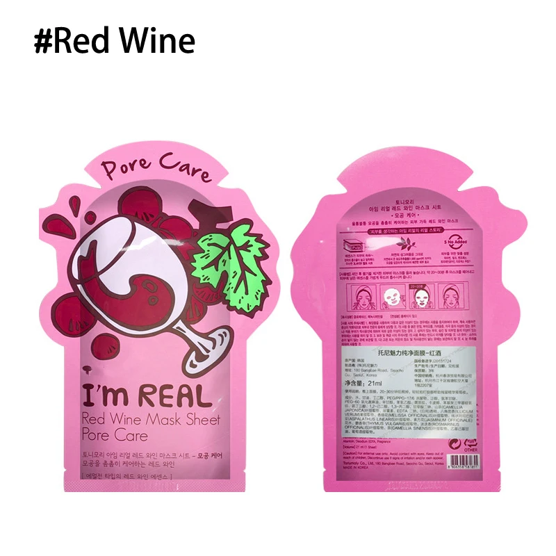 Red Wine