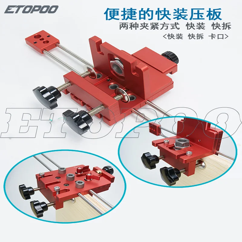 Три-в-одном Дырокол локатор пластина мебель открытый Калибр для быстрое соединение деревообрабатывающие столярные сверла направляющие комплект расположение инструменты