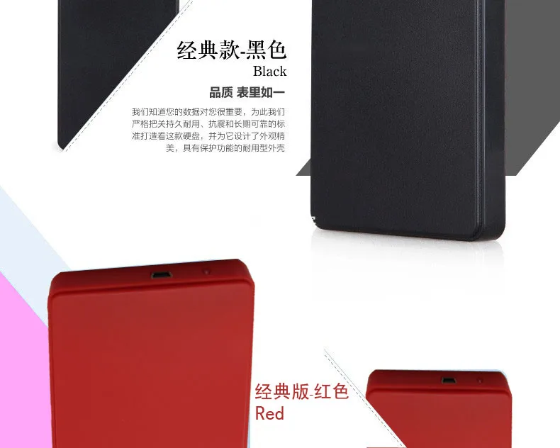 New External Hard Drive 120GB HDD USB2.5' High Speed Hard Disk Laptop Desktop HD Externo 250g disco duro externo usb c external hard drive