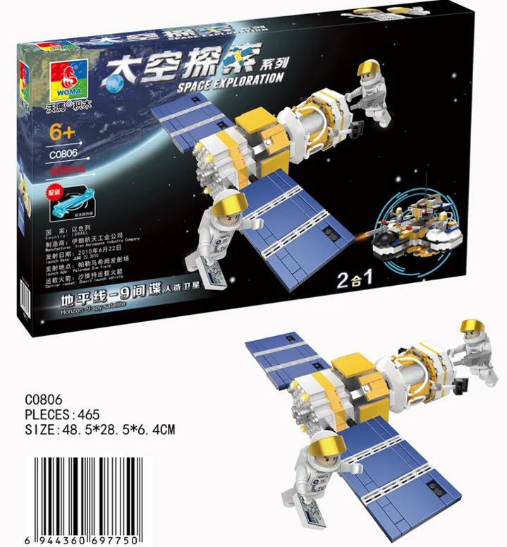 C Models Building toy Compatible with Lego C0801-0806 Space Exploration Blocks Toys Hobbies For Boys Girls Model Building Kits C Models Building toy Compatible with Lego C0801-0806 Space Exploration Blocks Toys Hobbies For Boys Girls Model Building Kits