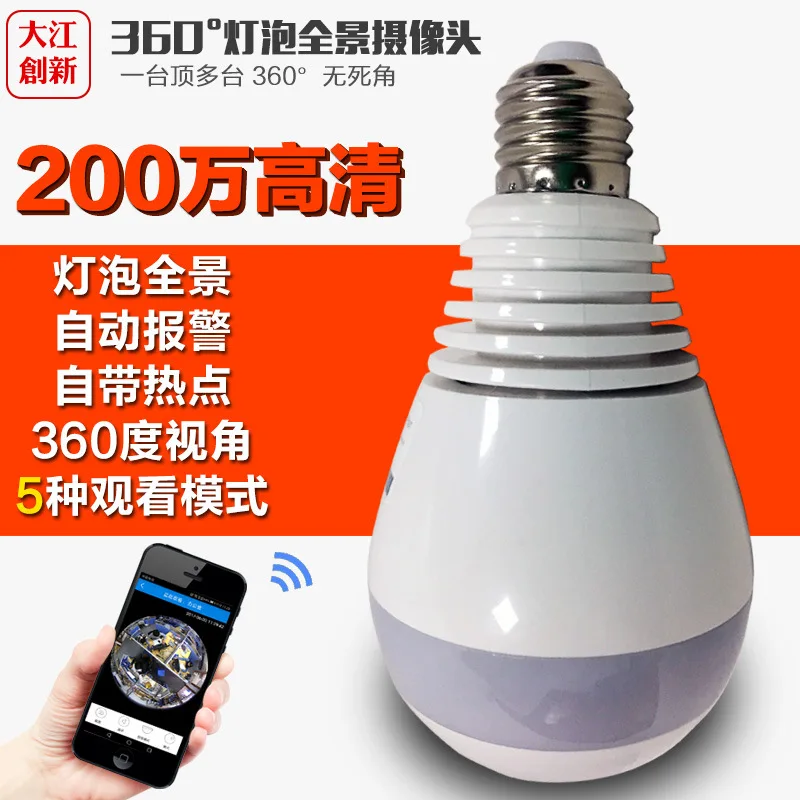 Wireless WIFI 360" camera/monitor 1080P with remote control network monitoring camera light bulb monitor | Электроника