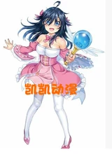 Anime de japón OmoteUrubber Tamaki Ako de la juego en línea esposa no puede ser un chica Cosplay Costume