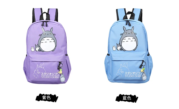 Прекрасный Тоторо Покемон Холст Рюкзаки студенческая школьная сумка мультфильм печати рюкзак дорожная сумка для ноутбука большой прочный рюкзак