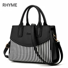 Rhyme New American LUXURY Style Women Shoulder Bag Brand Designer stripe handbags Skin Crossbody bag