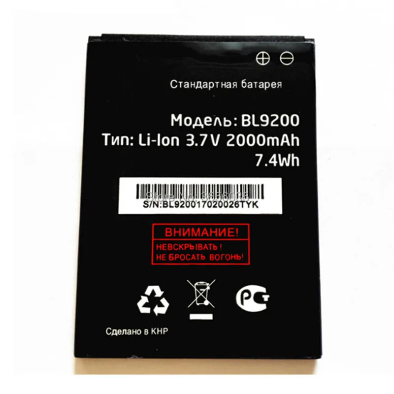 Tyrca Новая батарея розничная продажа запасная для FLY FS504 BL9200 3 7 V 2000 mah высокое