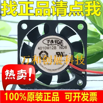 

F-4010M12B 12V 0.16A 4010 4cm computer CPU fan