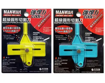 

MANWAH mandarin small compass blade (1.5-50 mm) [MW - 2175]