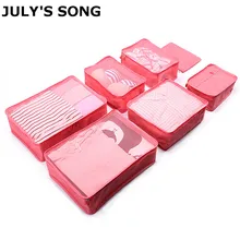 Июля песня 7 шт./компл. Дорожная сумка полиэстер с высокой пропускной способностью модное пальто хорошего качества для Одежды Органайзер