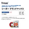 SEAGUAR Fishing Line Grandmax MAX 60M 100% FLUOROCARBON Fishing Line 0.65KG-13KG Power Good Light Transmission Wear resistant ► Photo 3/6