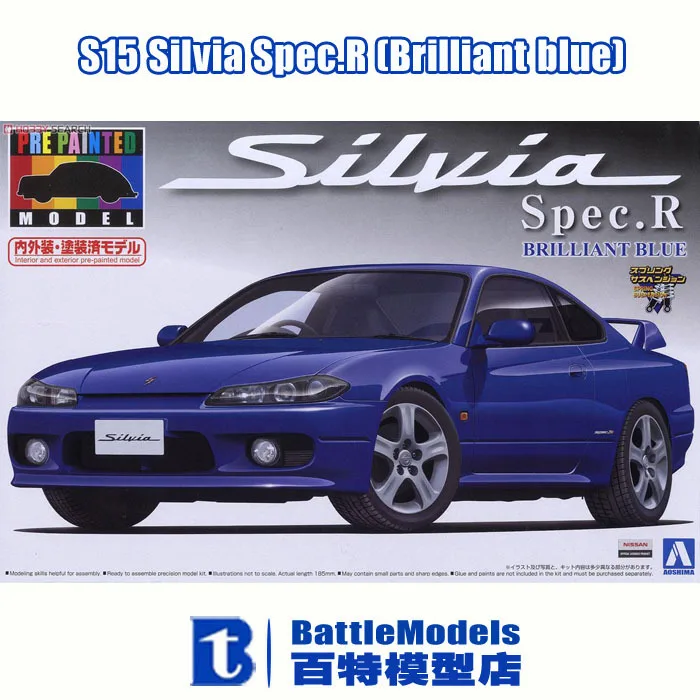 

AOSHIMA MODEL 1/24 SCALE  models #00862 S15 Silvia Spec.R (Brilliant blue) plastic model kit