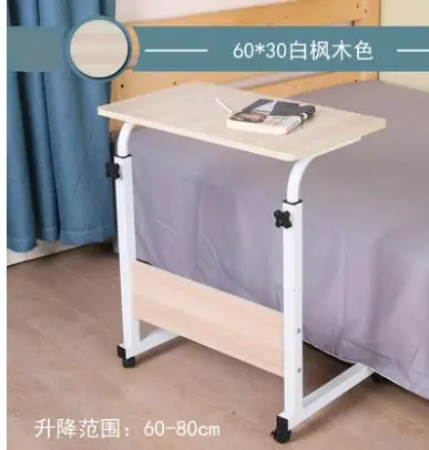 

lazy table desktop home bed desk simple small table simple folding table removable bedside table Simple and pract