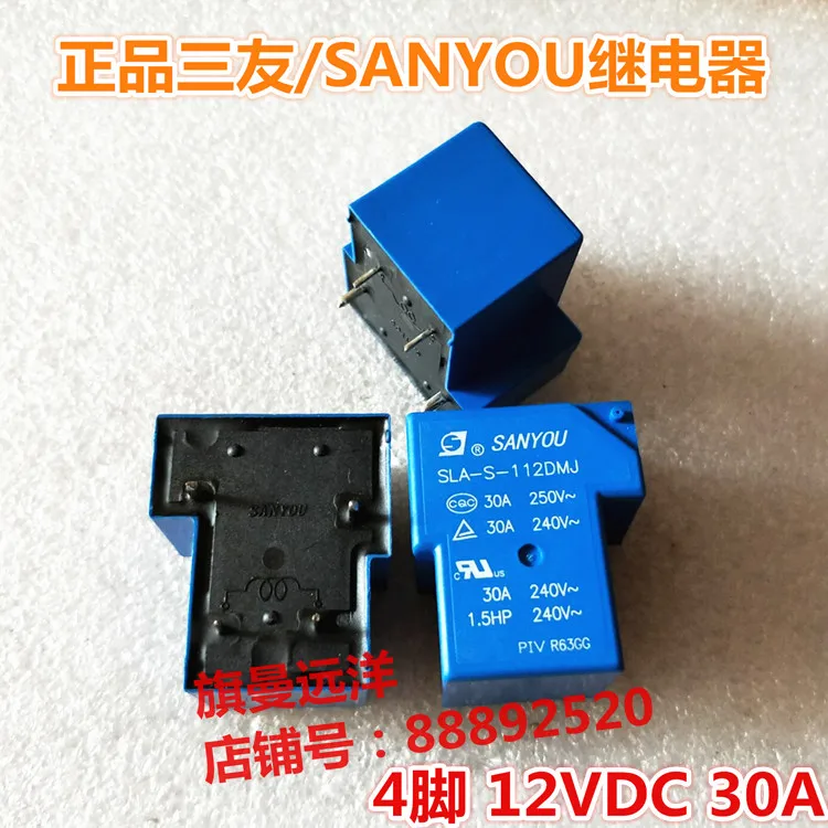 SLA-S-112DMJ 12VDC 30A 4-pin 12V | Обустройство дома