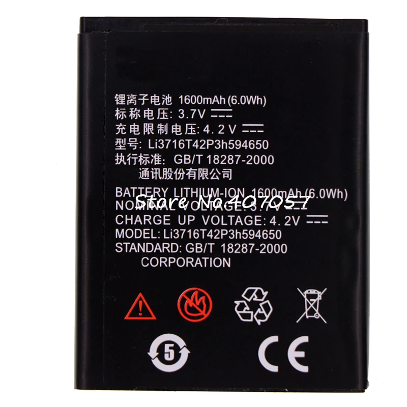 xu 1