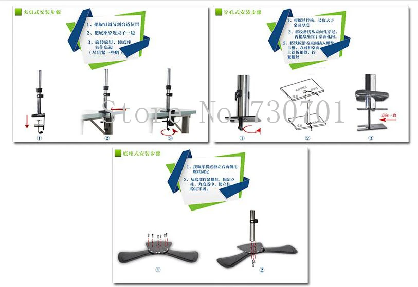  tv table mount  (3)