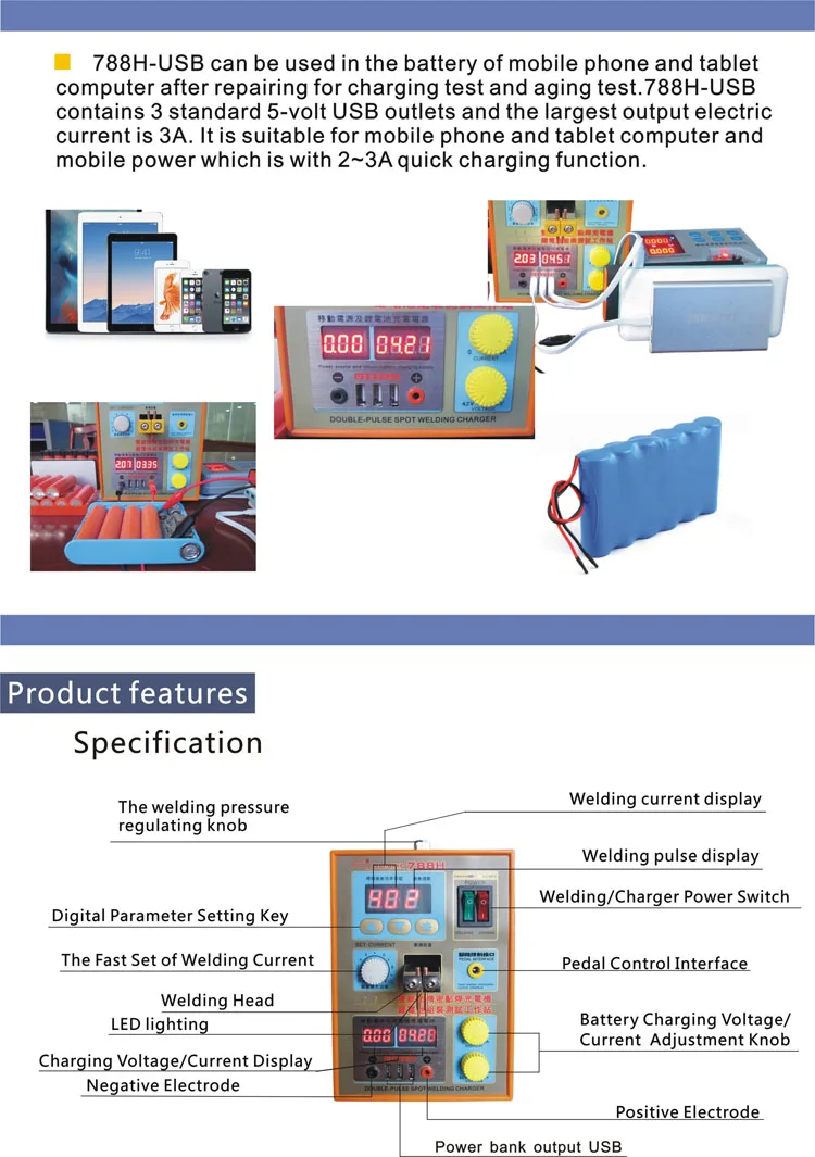 788 H USB Аккумуляторный аппарат для точечной сварки USB зарядка тест светодиодный свет 220 V 110 V точечная сварочная машина 18650 батарея тест точечная Сварка