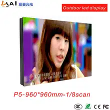 Уличный светодиодный полноцветный рекламный экран/уличный светодиодный простой шкаф P5 960*960 мм rgb