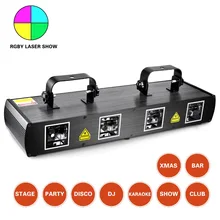Четыре линзы сильные RGBY лазерное шоу системы сценические дискотеки вечерние рождественские украшения Лазерное освещение оборудование для диджея, Марка DMX проект 500 метров