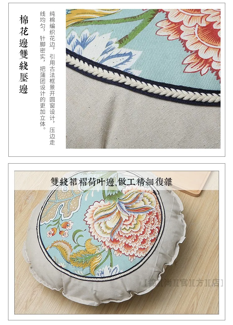 Tatami Round Cushion Japanese Style Cotton Linen Pastoral Floral Chair Cushion Printed Washable Pillow Meditation Sofa Cushion