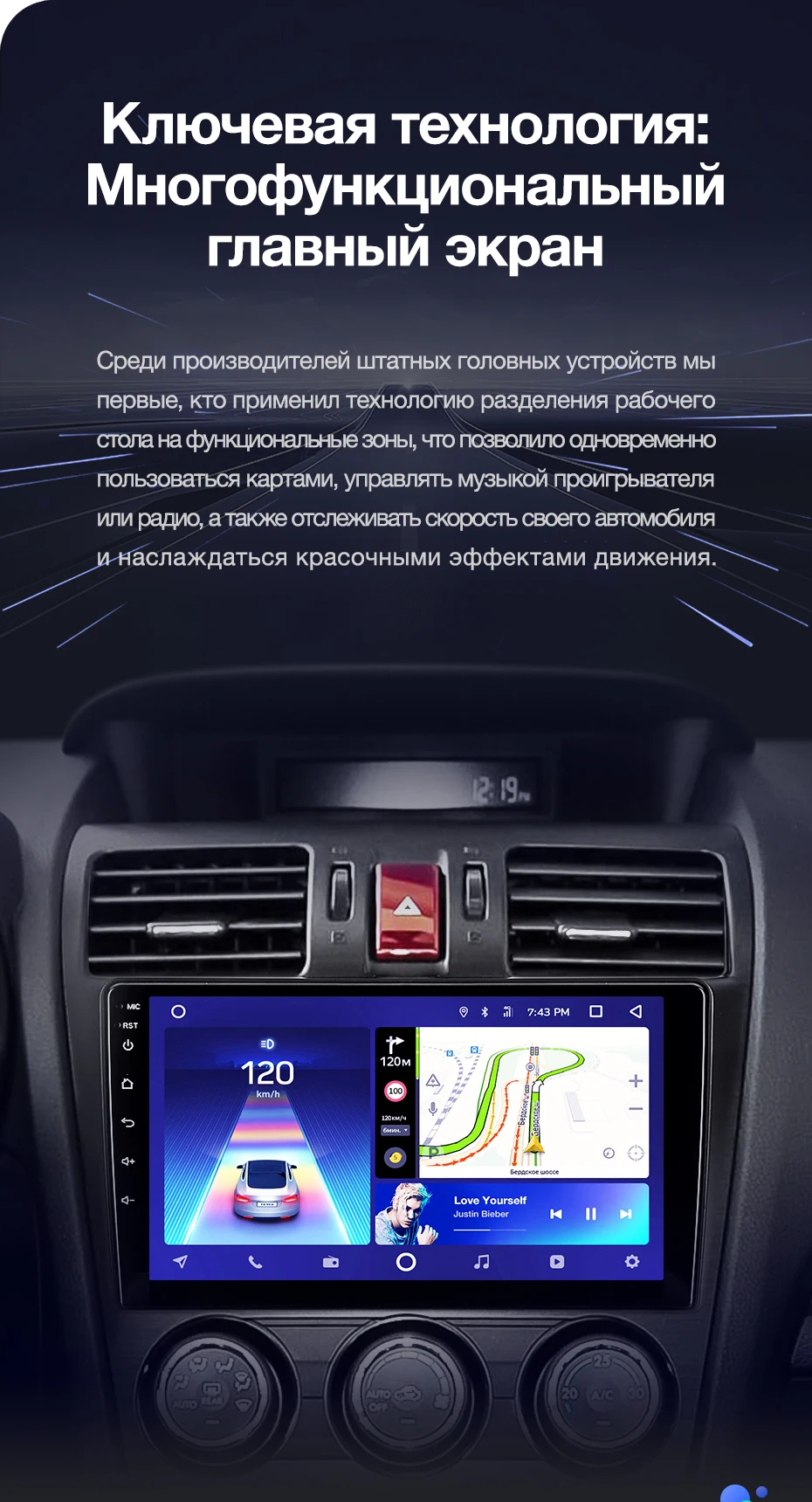 Discount TEYES CC2 For Subaru Forester 4 SJ 2012-2015 Car Radio Multimedia Video Player Navigation GPS Android 8.1 No 2din 2 din dvd 5