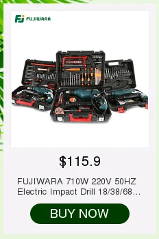 FUJIWARA 710 W 220 V 50 HZ электрическая Ударная дрель 18/38/68 наборы бытовой ручной Молот стены Сверление дерева дрель