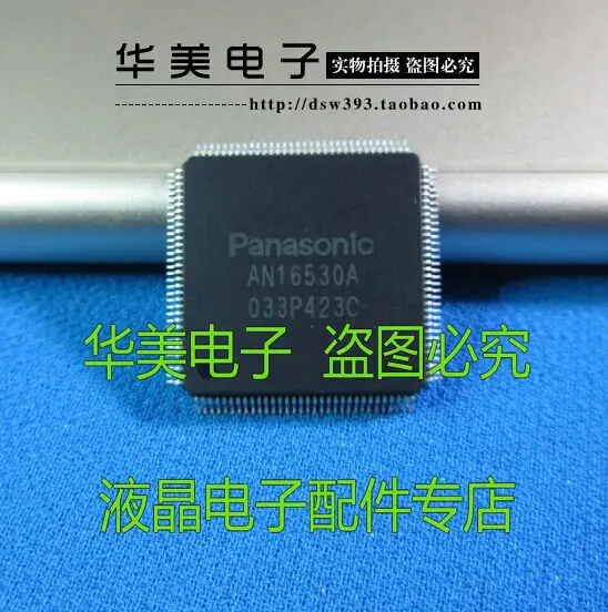 AN16530A Аутентичные лоты LCD плазменная буферная пластина чип | Автомобили и