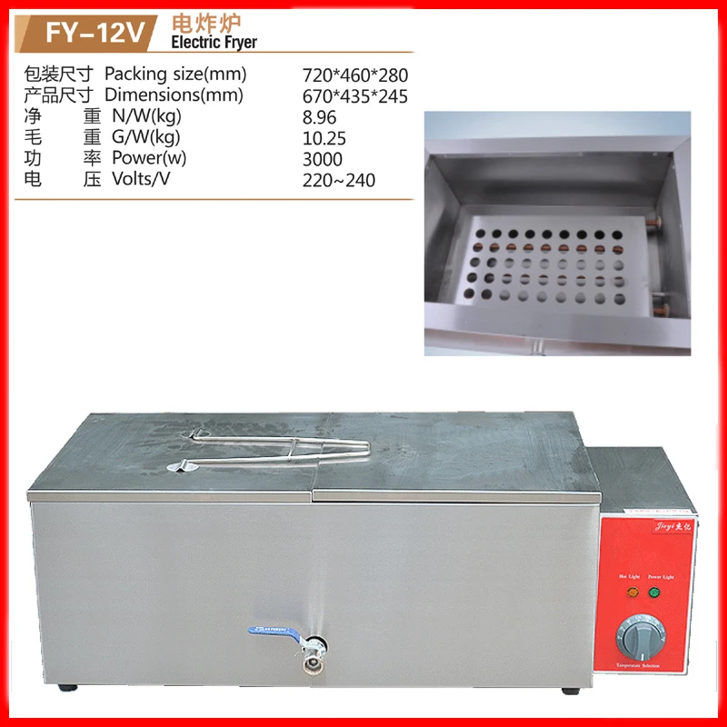 

110 220V Commercial Electric Fryer Stainless Steel Electric French Fries Chicken Frying Maker Machine 3KW Fast Heating