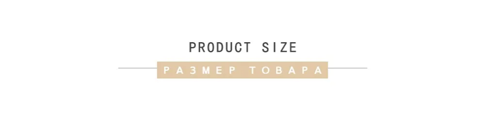 0product size