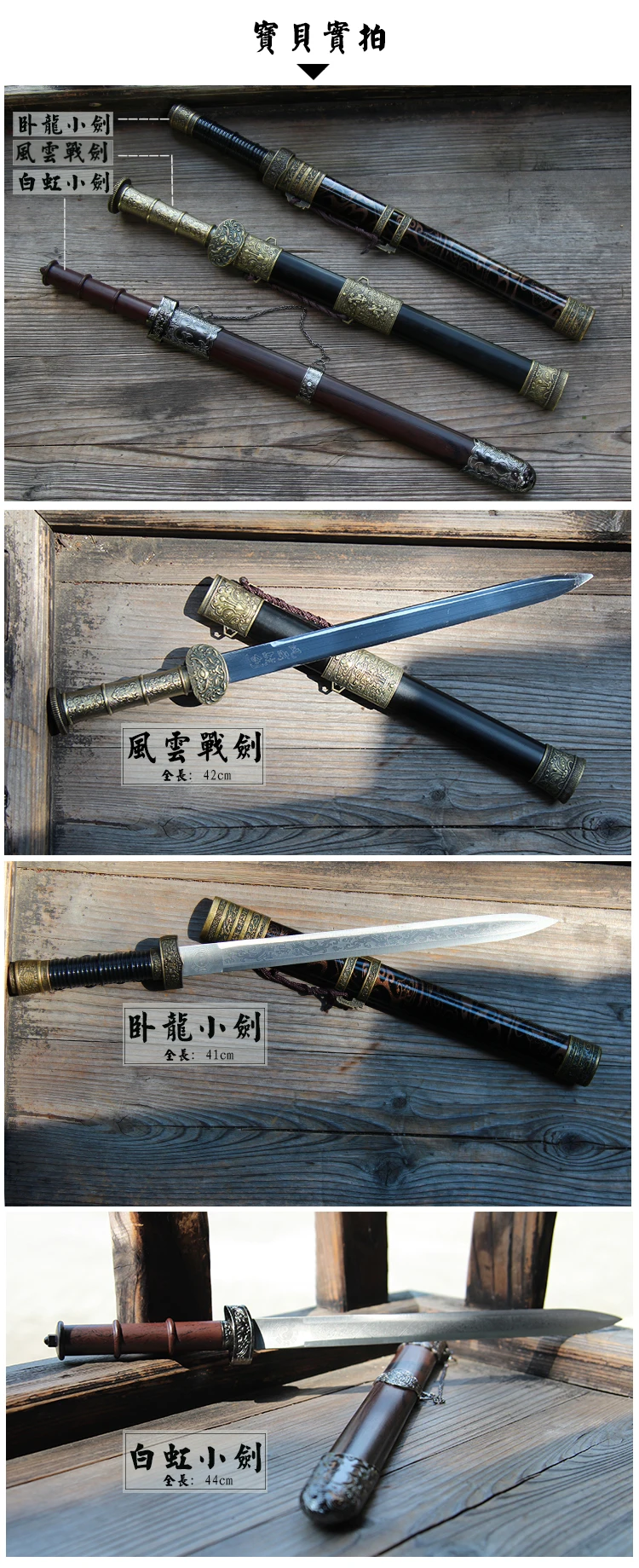 Longquan mini espada de aço inoxidável auto-defesa