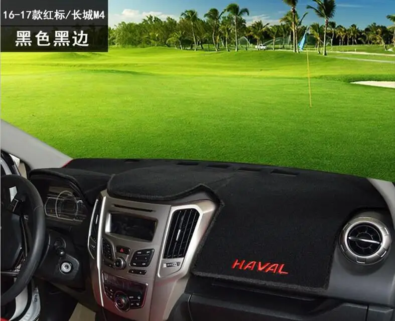 Dashboard protection pads to avoid the reflection of light, heat