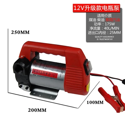 Электрический насосный насос 12В 24В 220В бензиновый дизельный топливный насос автомобильный взрывозащищенный масляный насос портативный насосный блок - Цвет: 12V upgrade battery
