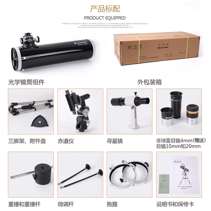 celestron deluxe 130eq