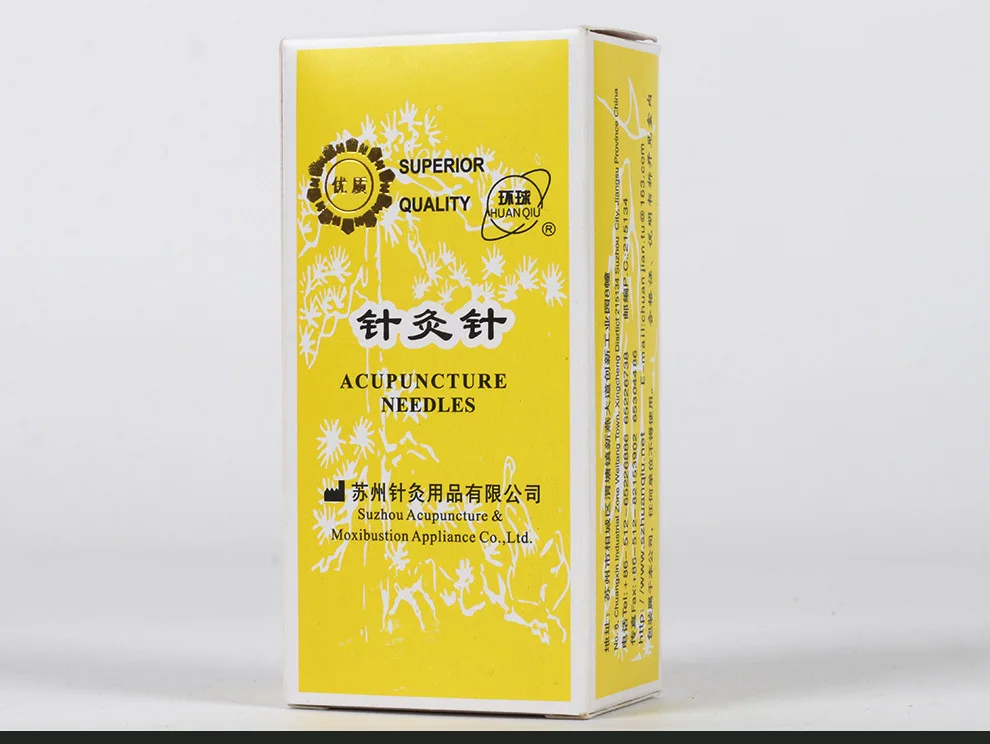 05环球针黄盒990_10