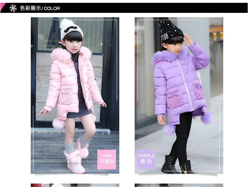 Детское зимнее пальто новинка года; Модное детское пальто для отдыха для девочек плотное хлопковое пальто Верхняя одежда для девочек; детское пуховое пальто