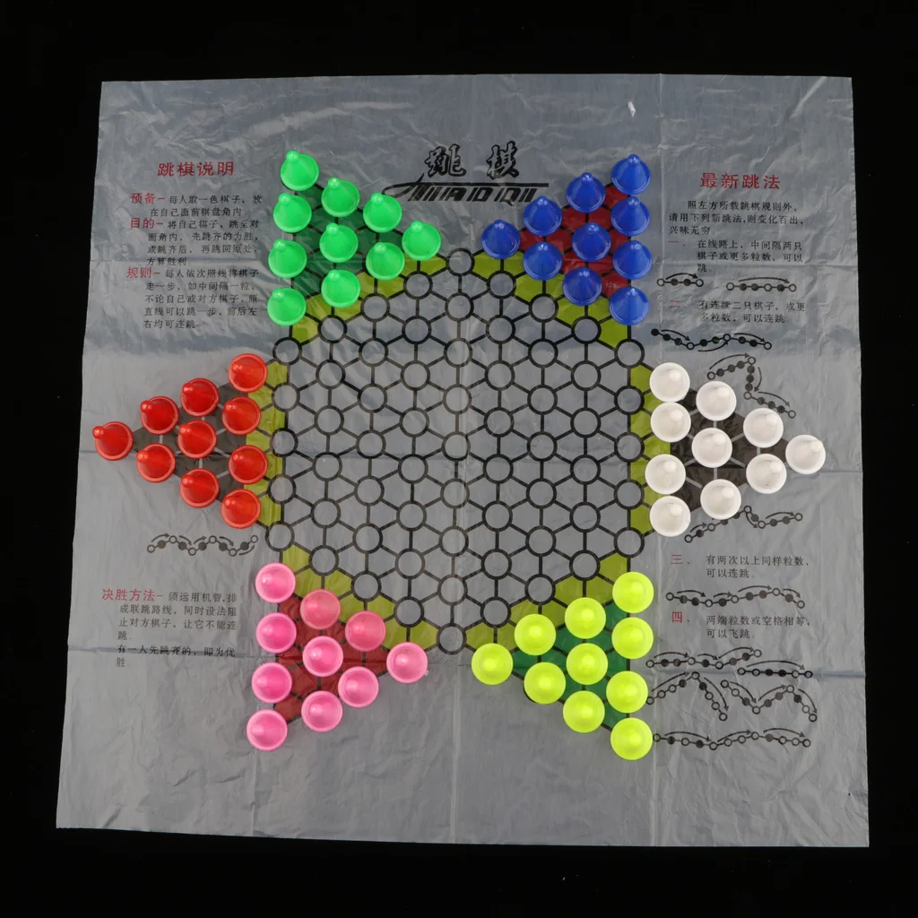 

Folding Chinese Checkers Jumping Chess Chequers Classic Strategy Board Game for Kids Children