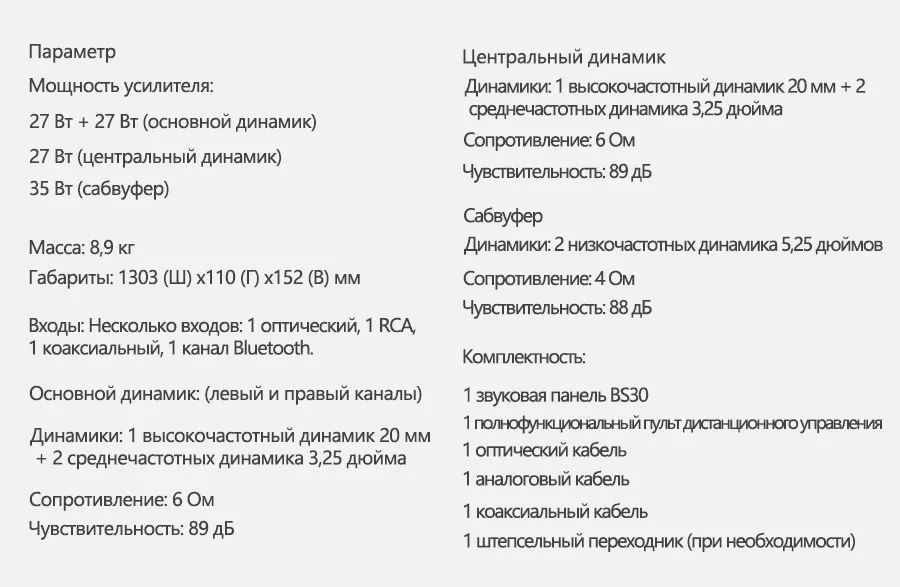 BS30_21