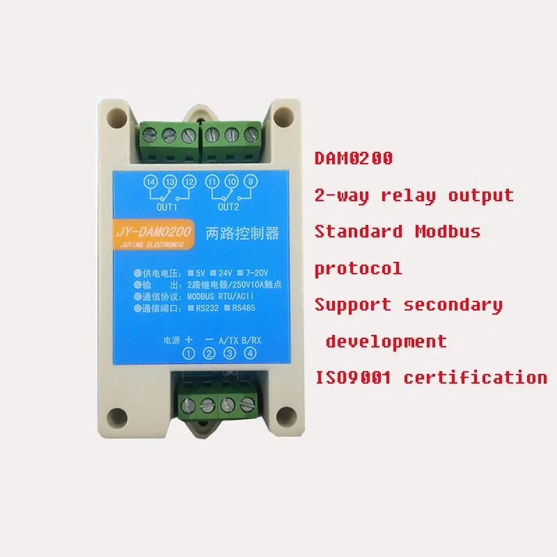 

0200 relay control module relay switch I/O module RS232/RS485 Modbus
