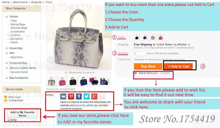 how to add bag store