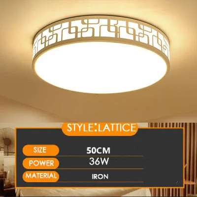 Современный светодиодный потолочный светильник с регулируемой яркостью 24 Вт 36 Вт, установленный AC 220 В, светильник для гостиной, домашний светильник, потолочный светильник с дистанционным управлением - Цвет корпуса: LATTICE 36W